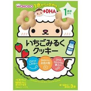 アサヒグループ食品 1歳からのおやつ+DHA いちごみるくクッキー 16gx3袋 1サイイチゴミルククッキー