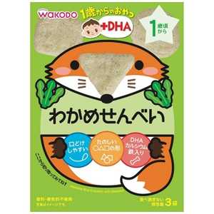 アサヒグループ食品 1歳からのおやつ+DHA わかめせんべい アサヒグループ食品 1歳からのおやつ+DHA わかめせんべい