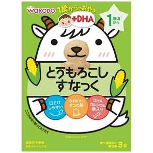 アサヒグループ食品 1歳からのおやつ+DHA とうもろこしすなっく 4gx3袋 1サイトウモロコシスナック