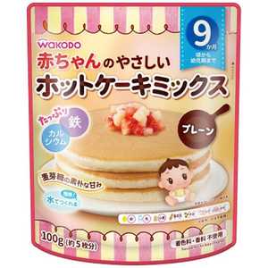 アサヒグループ食品 赤ちゃんのやさしいホットケーキミックス プレーン 100g ホットケーキミックスプレーン