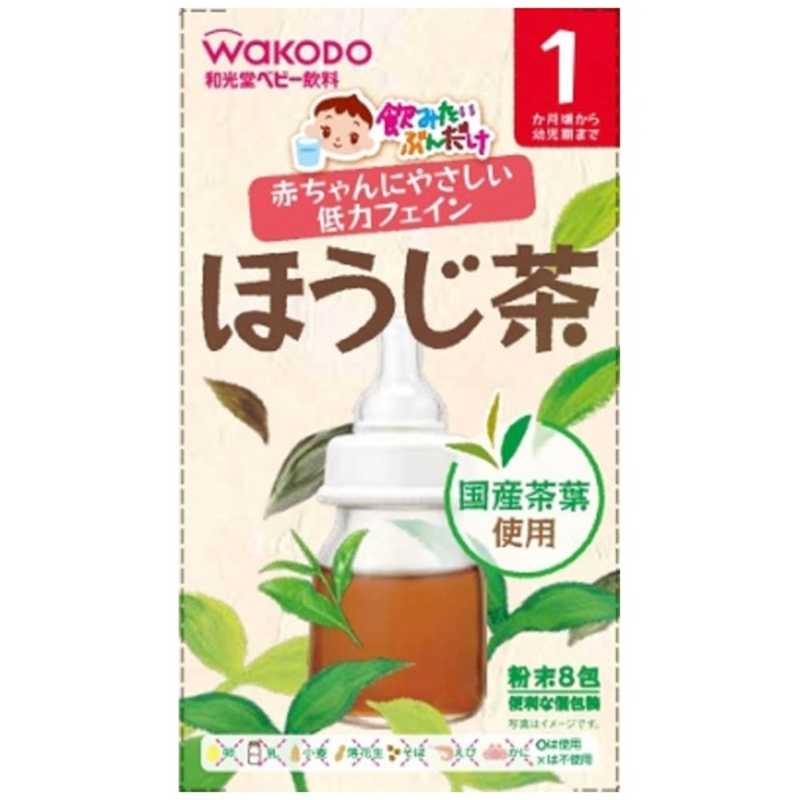 アサヒグループ食品 アサヒグループ食品 飲みたいぶんだけ ほうじ茶 1か月頃から 1.2g×8袋〔離乳食・ベビーフード 〕  
