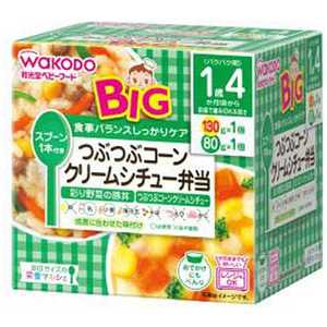 アサヒグループ食品 栄養マルシェ ベビーフード 130g/80g ツブツブコンクリームシチューベント