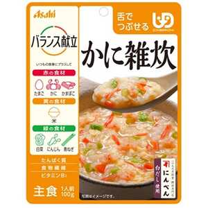 アサヒグループ食品 バランス献立 かに雑炊 舌でつぶせる (100g) アサヒグループ食品 バランス献立 かに雑炊 舌でつぶせる (100g)