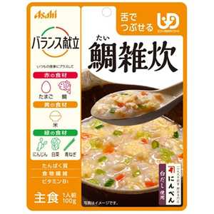 アサヒグループ食品 バランス献立 鯛雑炊 舌でつぶせる (100g) アサヒグループ食品 バランス献立 鯛雑炊 舌でつぶせる (100g)