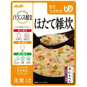 アサヒグループ食品 バランス献立 ほたて雑炊 舌でつぶせる (100g) アサヒグループ食品 バランス献立 ほたて雑炊 舌でつぶせる (100g)