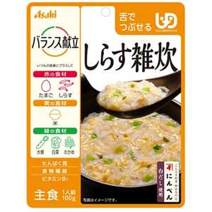 アサヒグループ食品 バランス献立 しらす雑炊 舌でつぶせる (100g)