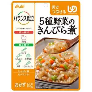 アサヒグループ食品 バランス献立 5種野菜のきんぴら煮 アサヒグループ食品 バランス献立 5種野菜のきんぴら煮