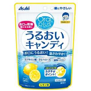アサヒグループ食品 オーラルプラス うるおいキャンディ レモン味 (57g) 