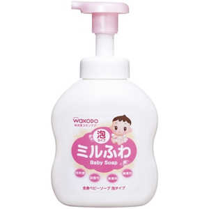 アサヒグループ食品 ミルふわ 全身ベビーソープ 泡タイプ (450ml) 〔ボディソープ〕 アサヒグループ食品 ミルふわ 全身ベビーソープ 泡タイプ (450ml) 〔ボディソープ〕