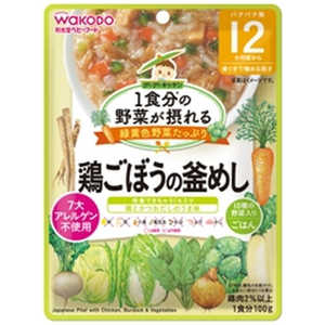 グーグーキッチン 1食分の野菜が摂れる 緑黄色野菜たっぷり 鶏ごぼうの釜めし 100g