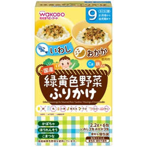 アサヒグループ食品 緑黄色野菜ふりかけ アサヒグループ食品 緑黄色野菜ふりかけ