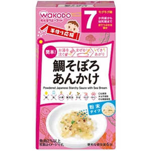 アサヒグループ食品 手作り応援 アサヒグループ食品 手作り応援