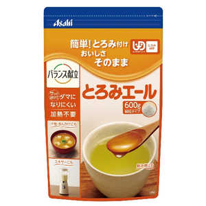 アサヒグループ食品 バランス献立 とろみエール (600g) アサヒグループ食品 バランス献立 とろみエール (600g)