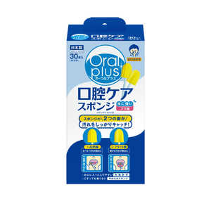 アサヒグループ食品 オーラルプラス口腔ケアスポンジ 30本 アサヒグループ食品 オーラルプラス口腔ケアスポンジ 30本