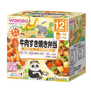 アサヒグループ食品 Bigサイズの栄養マルシェ おでかけ牛肉すき焼き弁当 アサヒグループ食品 Bigサイズの栄養マルシェ おでかけ牛肉すき焼き弁当