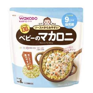 アサヒグループ食品 らくらくまんまベビーのマカロニ 130g