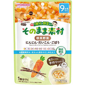 アサヒグループ食品 1食分の野菜入り そのまま素材 根菜野菜 80g アサヒグループ食品 1食分の野菜入り そのまま素材 根菜野菜 80g