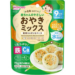 アサヒグループ食品 赤ちゃんのやさしいおやきミックス にんじんとほうれん草 70g アサヒグループ食品 赤ちゃんのやさしいおやきミックス にんじんとほうれん草 70g