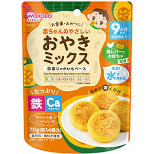 アサヒグループ食品 赤ちゃんのやさしいおやきミックス 鶏レバーとかぼちゃ 70g アサヒグループ食品 赤ちゃんのやさしいおやきミックス 鶏レバーとかぼちゃ 70g