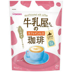 アサヒグループ食品 牛乳屋さんのカフェインレス珈琲 280g (約25杯分) 