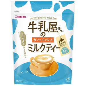 アサヒグループ食品 牛乳屋さんのカフェインレスミルクティー 320g (約26杯分) 
