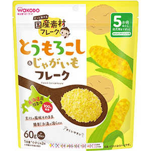 アサヒグループ食品 国産素材フレーク とうもろこし&じゃがいもフレーク 60g アサヒグループ食品 国産素材フレーク とうもろこし&じゃがいもフレーク 60g