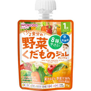アサヒグループ食品 1歳からのMYジュレドリンク1/2食分の野菜 & 果物オレンジ 1歳からのMYジュレ 70g アサヒグループ食品 1歳からのMYジュレドリンク1/2食分の野菜 & 果物オレンジ 1歳からのMYジュレ 70g