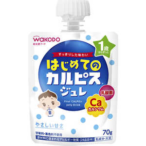 アサヒグループ食品 はじめてのカルピスジュレ 70g はじめてのジュレ 