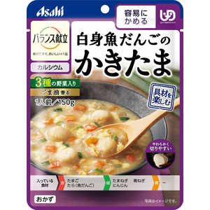 アサヒグループ食品 バランス献立 白身魚だんごのかきたま (150g) アサヒグループ食品 バランス献立 白身魚だんごのかきたま (150g)