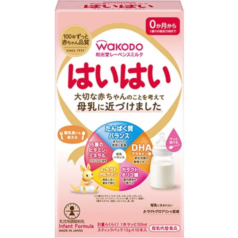 アサヒグループ食品 アサヒグループ食品 和光堂 レーベンスミルク はいはい スティックパック 13g×10本  