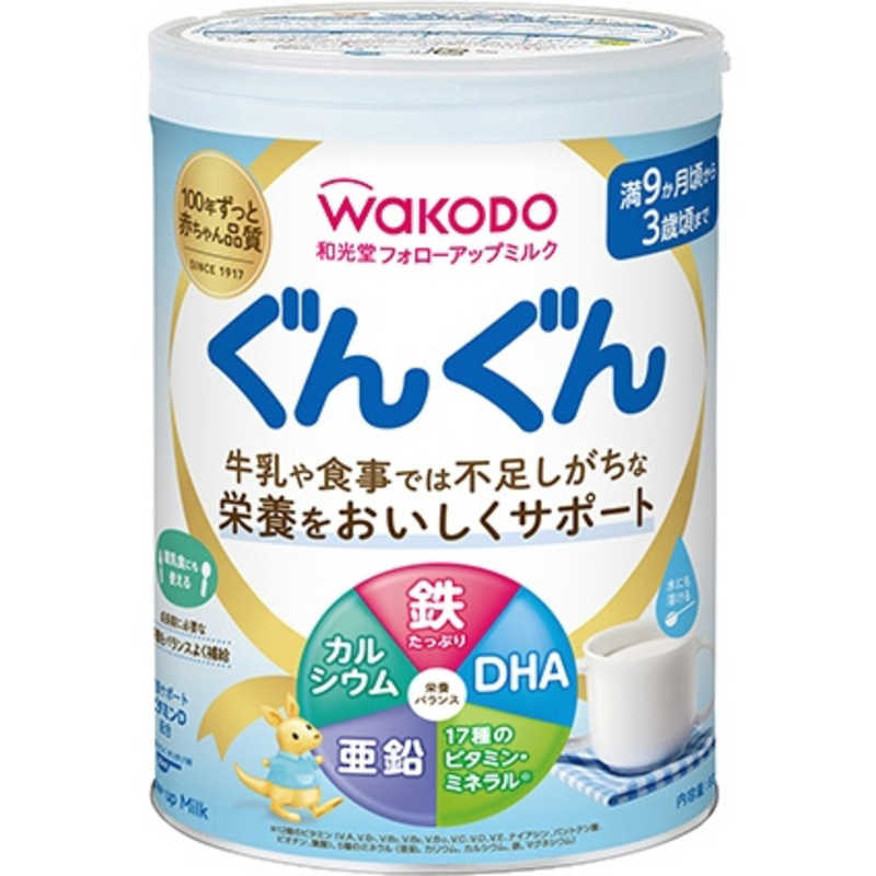 アサヒグループ食品 アサヒグループ食品 和光堂 フォローアップミルク ぐんぐん 830g  