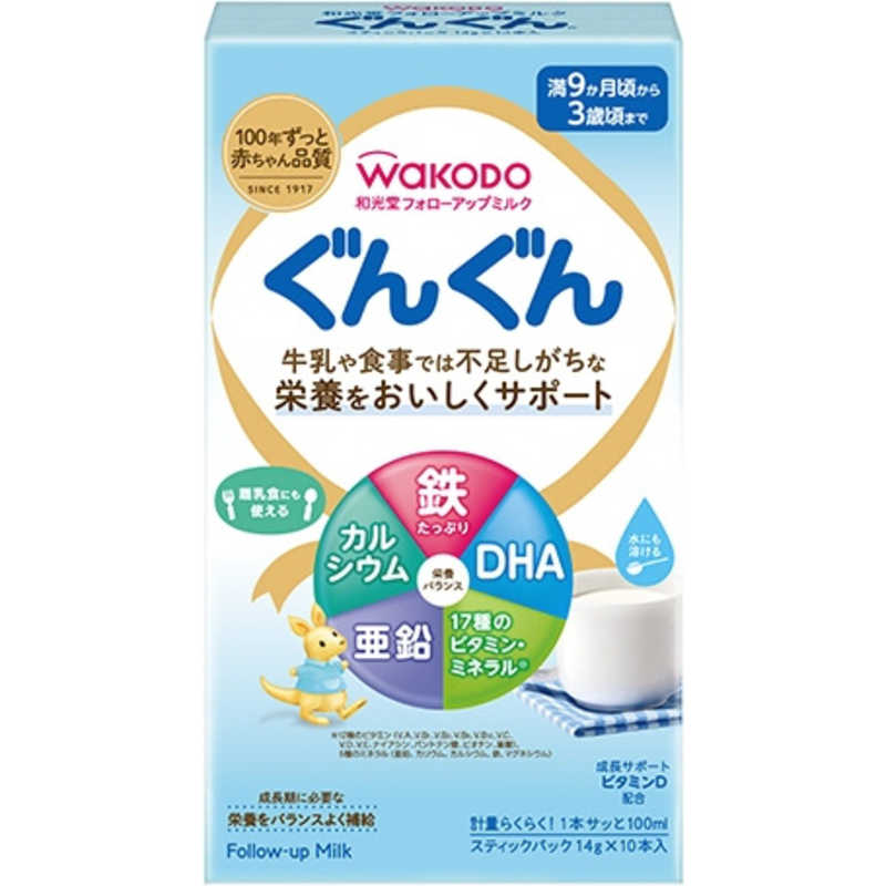 アサヒグループ食品 アサヒグループ食品 和光堂 フォローアップミルク ぐんぐん スティックパック 14g×10本  