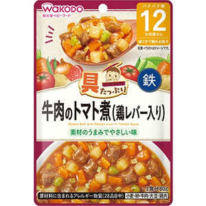 アサヒグループ食品 具たっぷり グーグーキッチン 牛肉のトマト煮鶏レバー入り (80g)