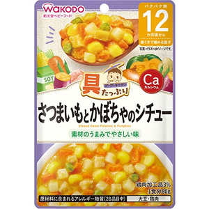 アサヒグループ食品 具たっぷり グーグーキッチン さつまいもとかぼちゃのシチュー (80g) 