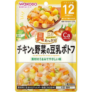 アサヒグループ食品 具たっぷり グーグーキッチン チキンと野菜の豆乳ボトフ (80g) 