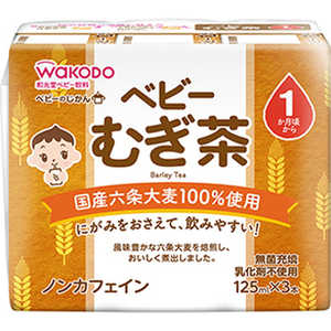 アサヒグループ食品 ベビーのじかん むぎ茶 125ml×3本 アサヒグループ食品 ベビーのじかん むぎ茶 125ml×3本