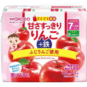アサヒグループ食品 ごくごく果実 甘さすっきりりんご+鉄 125ml×3本 アサヒグループ食品 ごくごく果実 甘さすっきりりんご+鉄 125ml×3本
