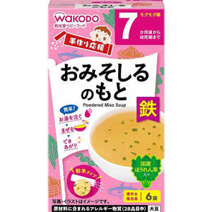 アサヒグループ食品 手作り応援 おみそしるのもと 2.0g×6袋 アサヒグループ食品 手作り応援 おみそしるのもと 2.0g×6袋