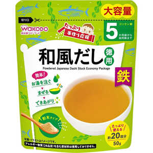 アサヒグループ食品 たっぷり手作り応援 和風だし(徳用)50g アサヒグループ食品 たっぷり手作り応援 和風だし(徳用)50g
