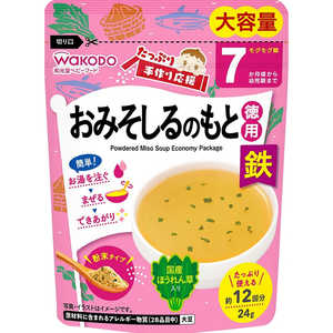 アサヒグループ食品 たっぷり手作り応援 おみそしるのもと(徳用)24g アサヒグループ食品 たっぷり手作り応援 おみそしるのもと(徳用)24g