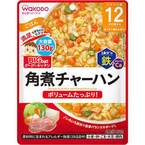 アサヒグループ食品 BIGサイズのグーグーキッチン 角煮チャーハン 130g アサヒグループ食品 BIGサイズのグーグーキッチン 角煮チャーハン 130g
