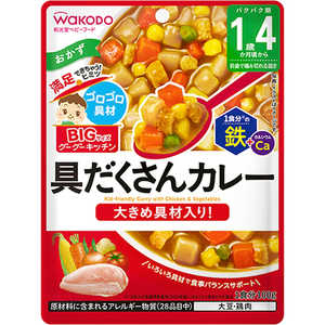 アサヒグループ食品 BIGサイズのグーグーキッチン 具だくさんカレー 100g アサヒグループ食品 BIGサイズのグーグーキッチン 具だくさんカレー 100g