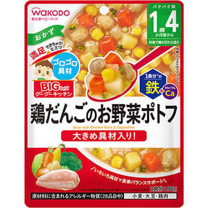 アサヒグループ食品 BIGサイズのグーグーキッチン 鶏だんごのお野菜ポトフ 100g アサヒグループ食品 BIGサイズのグーグーキッチン 鶏だんごのお野菜ポトフ 100g