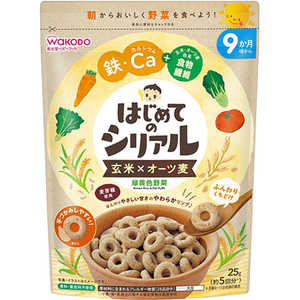 アサヒグループ食品 はじめてのシリアル 玄米×オーツ麦 緑黄色野菜 25g アサヒグループ食品 はじめてのシリアル 玄米×オーツ麦 緑黄色野菜 25g