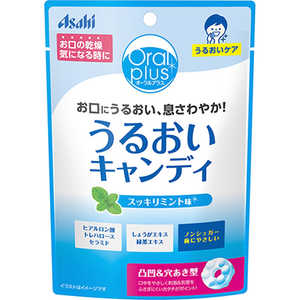 アサヒグループ食品 オーラルプラス うるおいキャンディ スッキリミント味 57g 