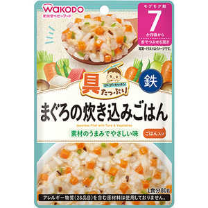 アサヒグループ食品 具たっぷりグーグーキッチン まぐろの炊き込みごはん 80g アサヒグループ食品 具たっぷりグーグーキッチン まぐろの炊き込みごはん 80g