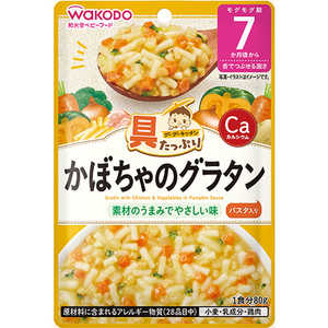 アサヒグループ食品 具たっぷりグーグーキッチン かぼちゃのグラタン 80g アサヒグループ食品 具たっぷりグーグーキッチン かぼちゃのグラタン 80g