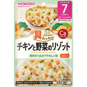 アサヒグループ食品 具たっぷりグーグーキッチン チキンと野菜のリゾット 80g アサヒグループ食品 具たっぷりグーグーキッチン チキンと野菜のリゾット 80g