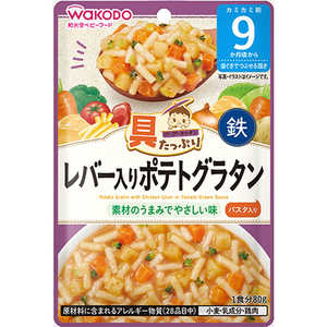 アサヒグループ食品 具たっぷりグーグーキッチン レバー入りポテトグラタン 80g アサヒグループ食品 具たっぷりグーグーキッチン レバー入りポテトグラタン 80g
