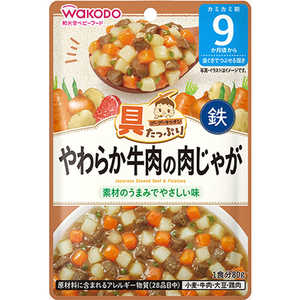 アサヒグループ食品 具たっぷりグーグーキッチン やわらか牛肉の肉じゃが 80g アサヒグループ食品 具たっぷりグーグーキッチン やわらか牛肉の肉じゃが 80g